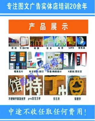 圖文店當學徒，一條可靠的技能進階之路嗎？