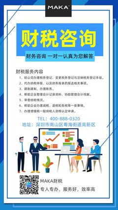 您的財務未來，我們用心規劃