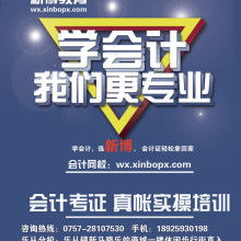 財務(wù)咨詢 通往財富穩(wěn)健增長的智慧導(dǎo)航