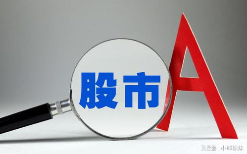 潛力龍頭股崛起 市場機遇與財務(wù)咨詢的理性指南