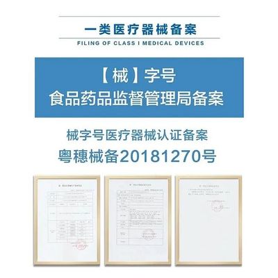 虎年新春煥新顏，一類(lèi)器械幫你美美過(guò)大年