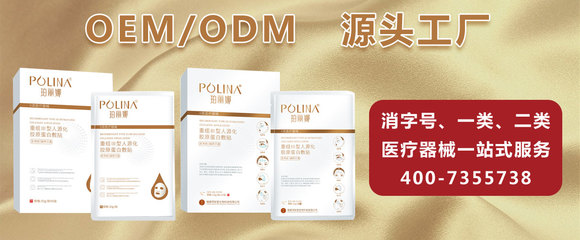 守護(hù)健康的一線(xiàn)盾牌 福建同安堂生物科技與一類(lèi)醫(yī)療器械助力生命守護(hù)